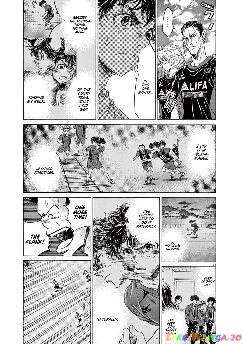 Ao Ashi, Chapter 77 image 15